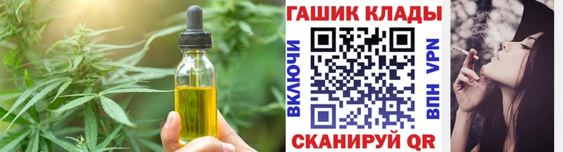 купить   Обь  дарк нет как зайти  Canna-Cookies марихуана 