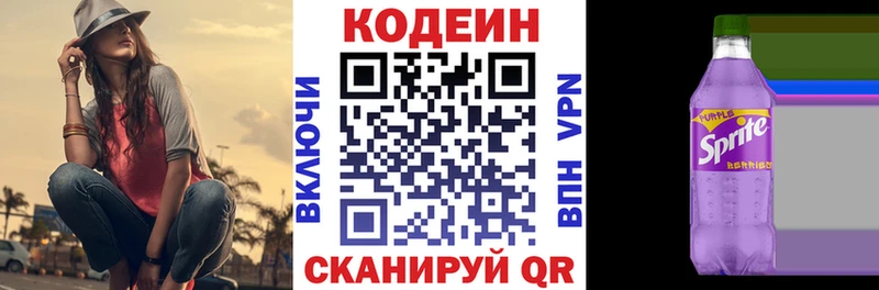 Кодеин напиток Lean (лин)  МЕГА как войти  Обь 