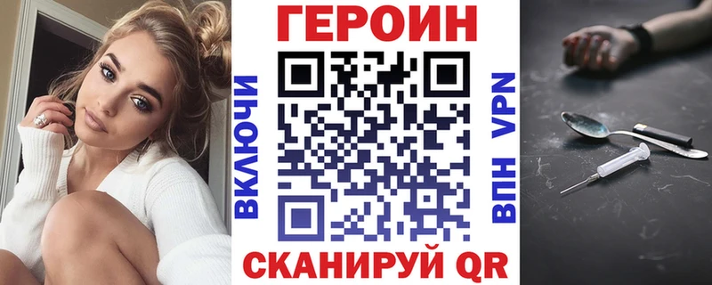 Героин Афган  Обь 