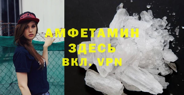 стаф Баксан