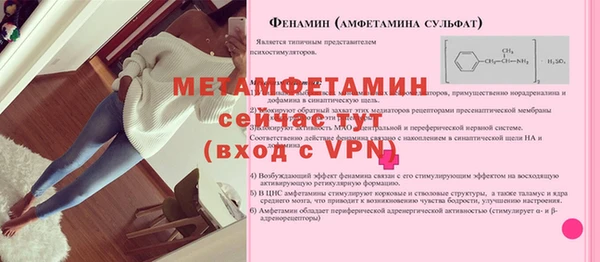 COCAINE Пестово