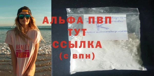 МДПВ Балабаново