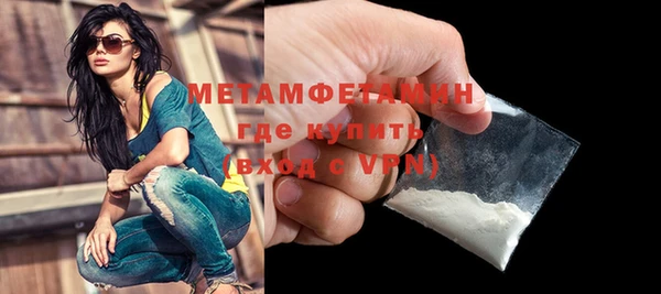 альфа пвп VHQ Балахна