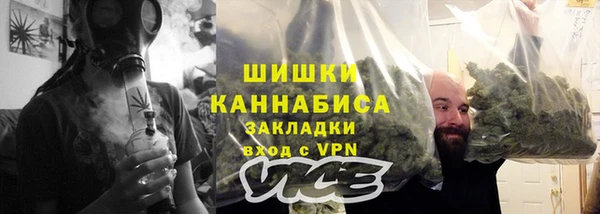 стаф Баксан