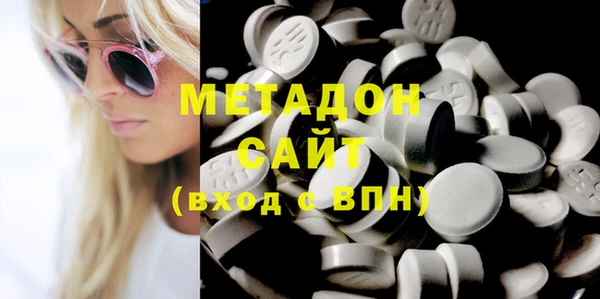 стаф Баксан