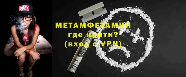 альфа пвп VHQ Балахна