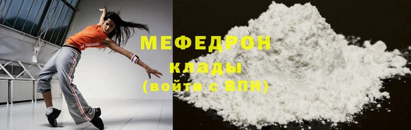 МДПВ Балабаново