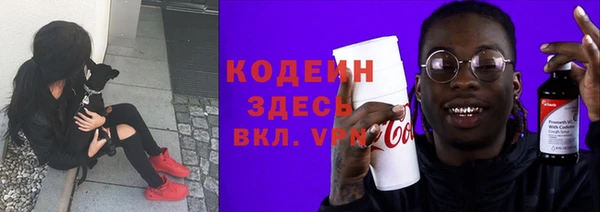 альфа пвп VHQ Балахна