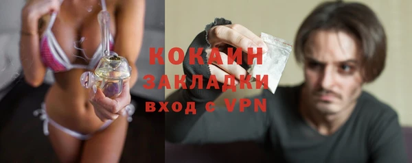 альфа пвп VHQ Балахна