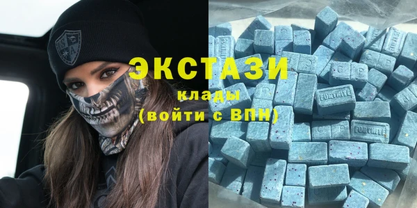 альфа пвп VHQ Балахна