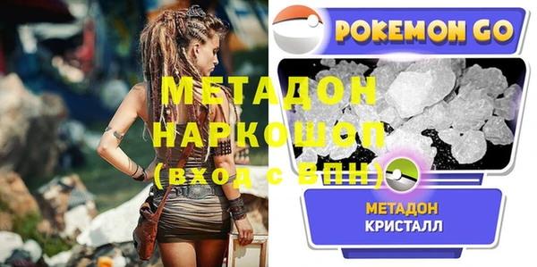 альфа пвп VHQ Балахна