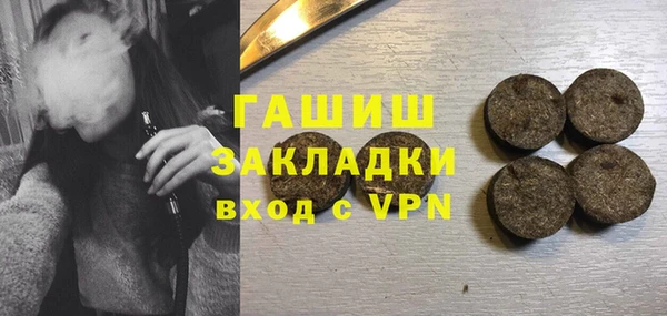 альфа пвп VHQ Балахна