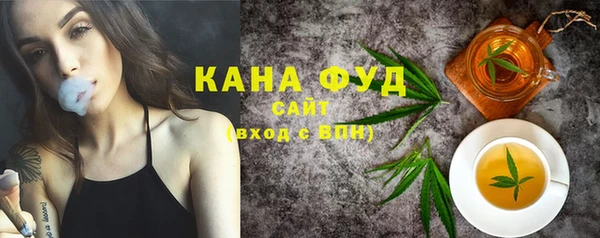 альфа пвп VHQ Балахна