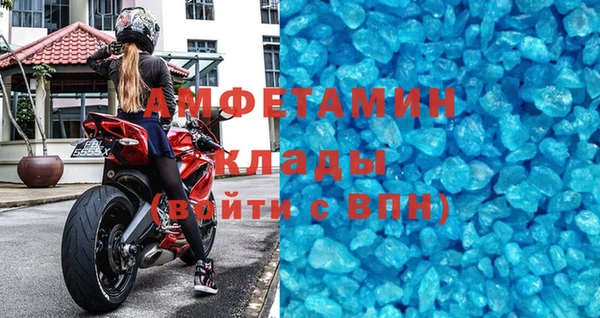 альфа пвп VHQ Балахна