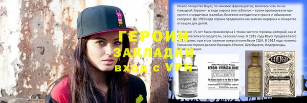стаф Баксан