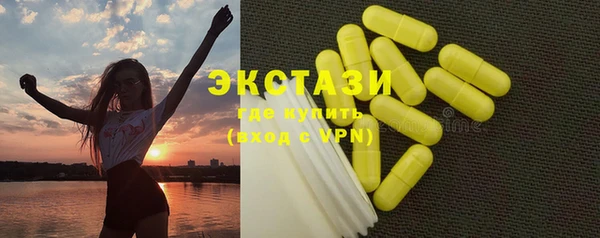 стаф Баксан