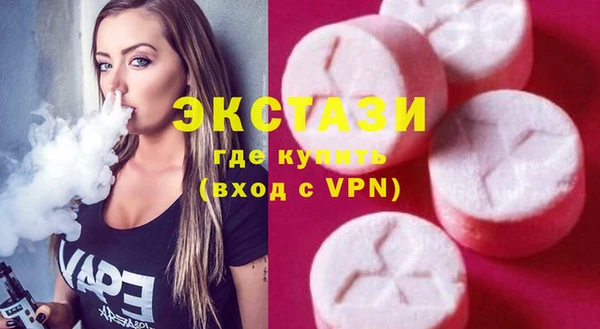 альфа пвп VHQ Балахна