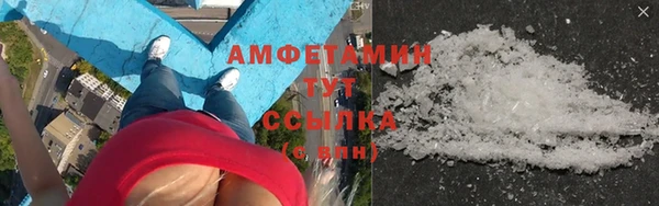 стаф Баксан