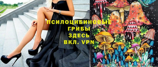 альфа пвп VHQ Балахна