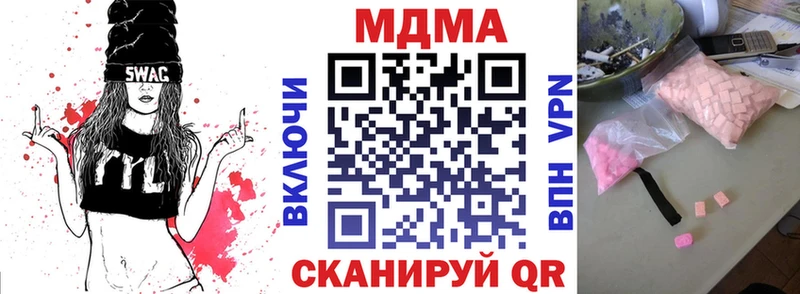 МДМА Molly  Обь 