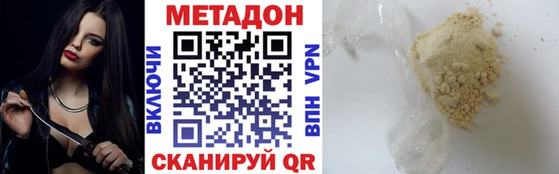 ОМГ ОМГ ссылки  Обь  МЕТАДОН белоснежный 